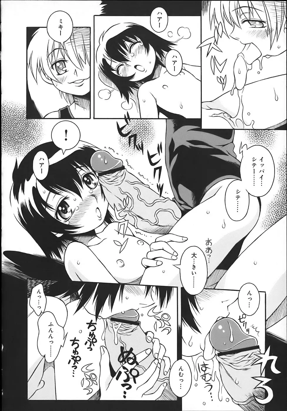 Page 128