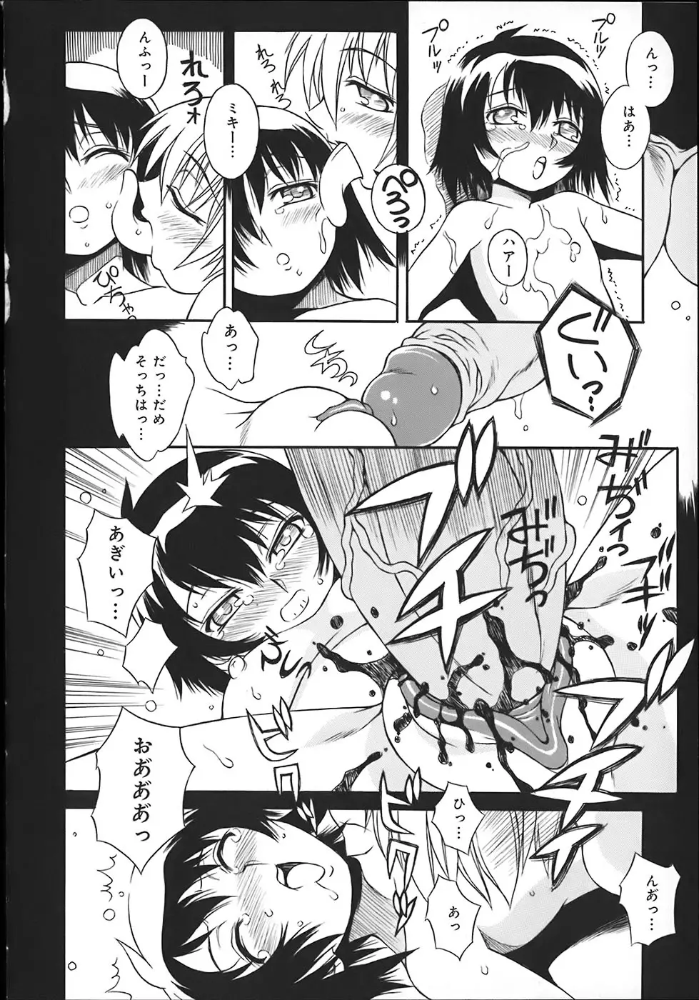 Page 130