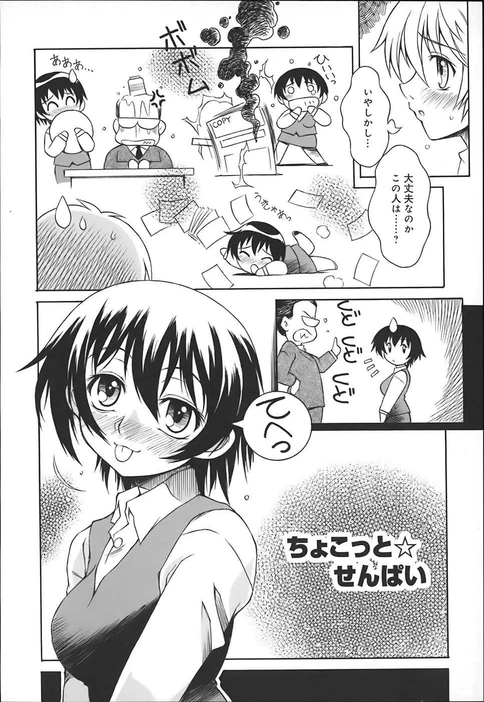 Page 136