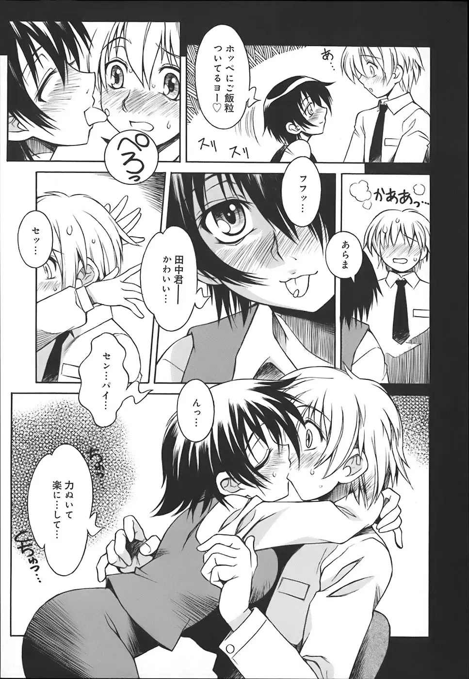 Page 139