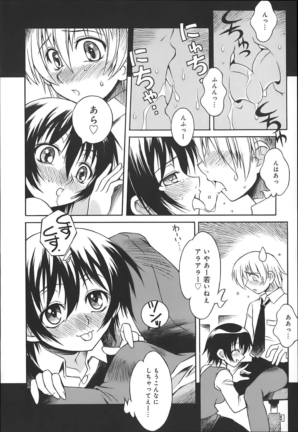 Page 140