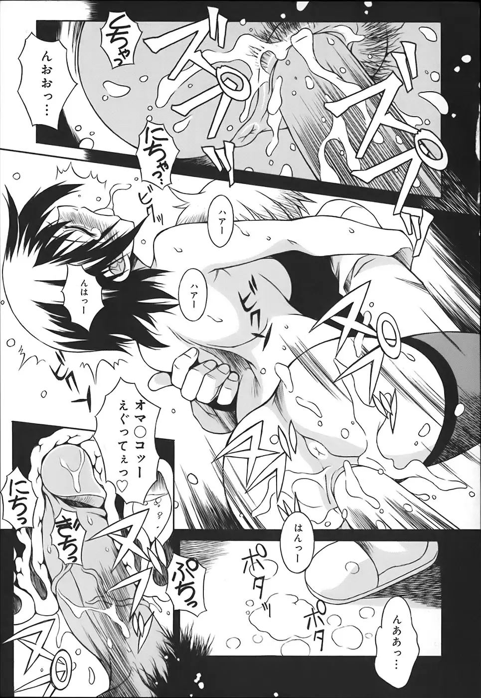 Page 147