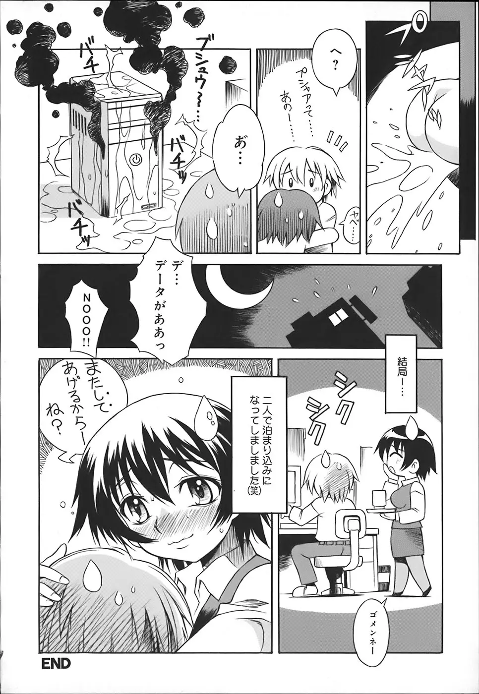 Page 150