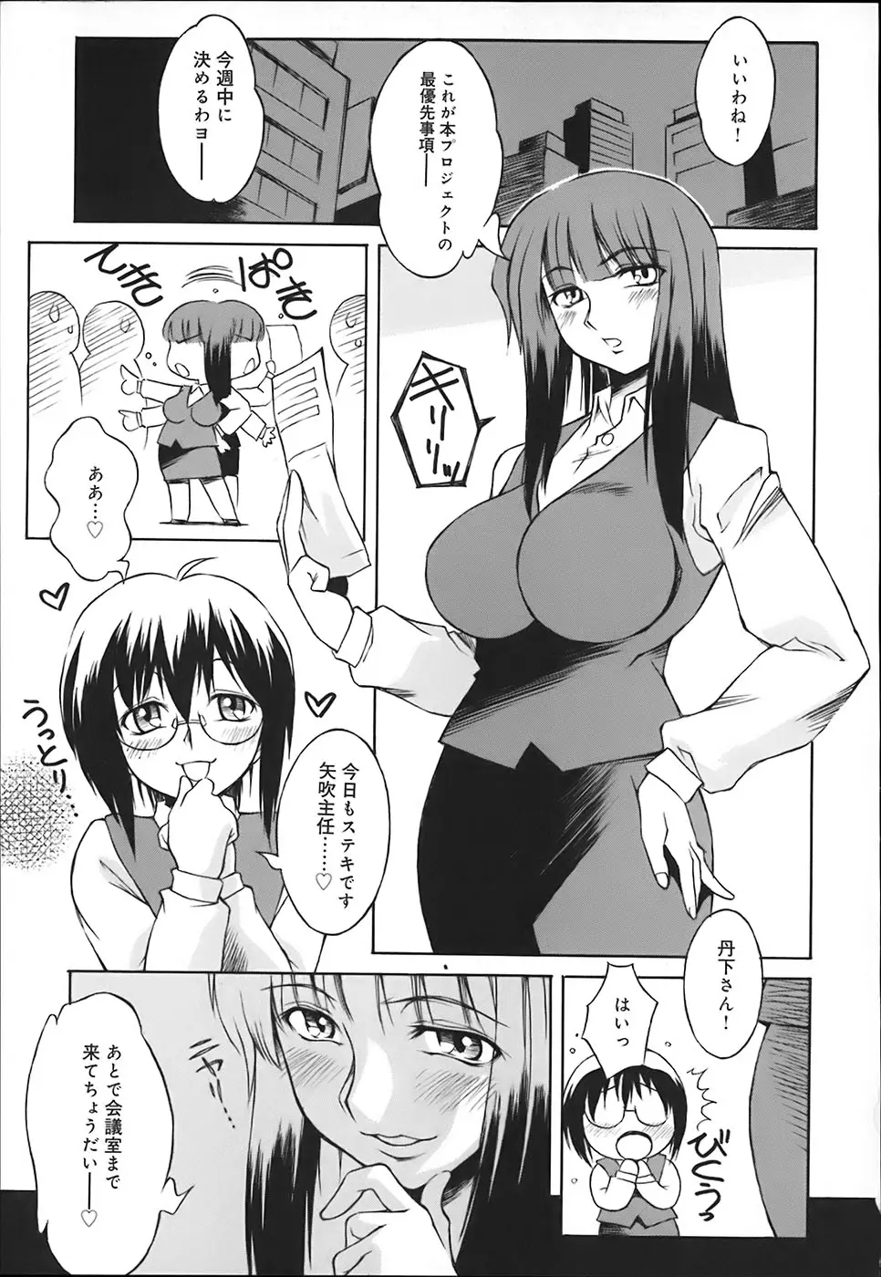 Page 151