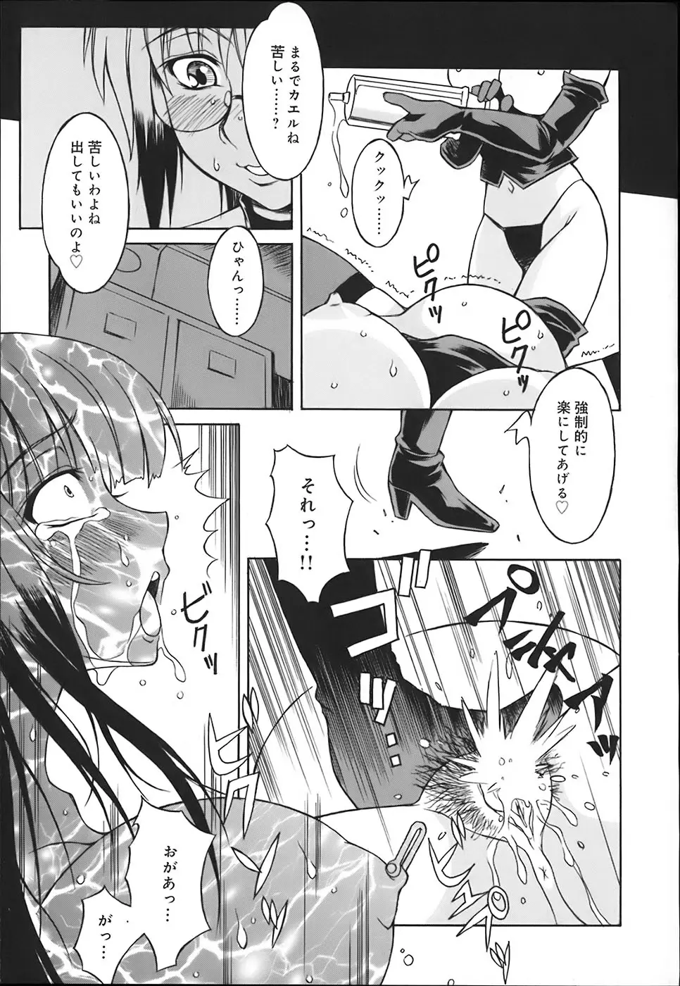 Page 159