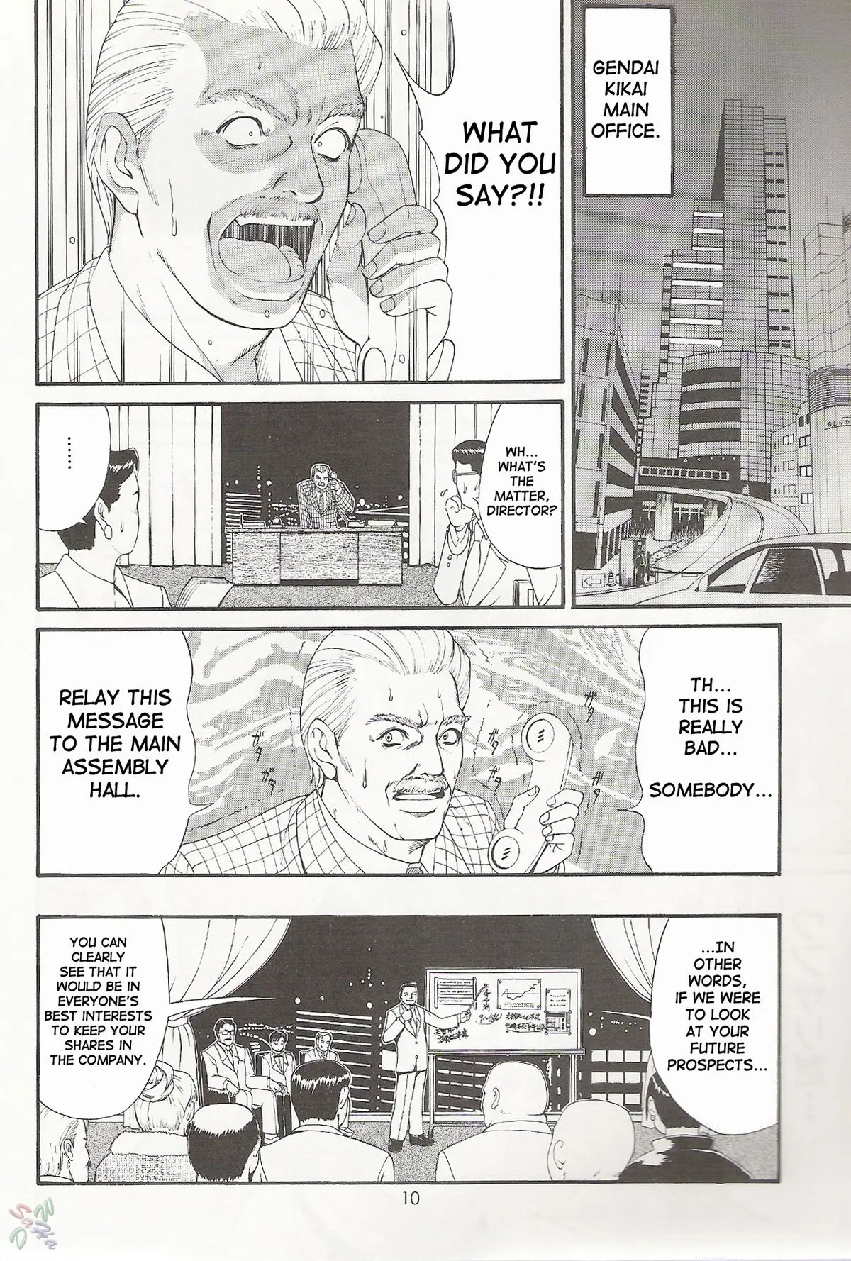 Page 10