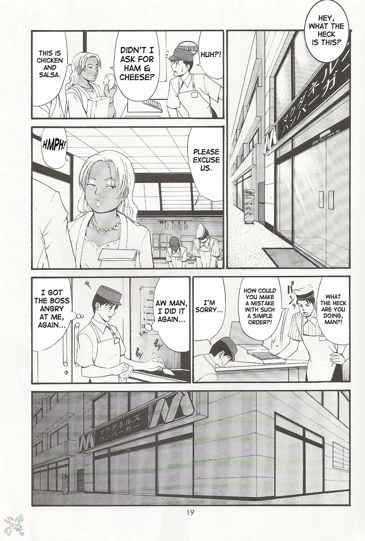 Page 19