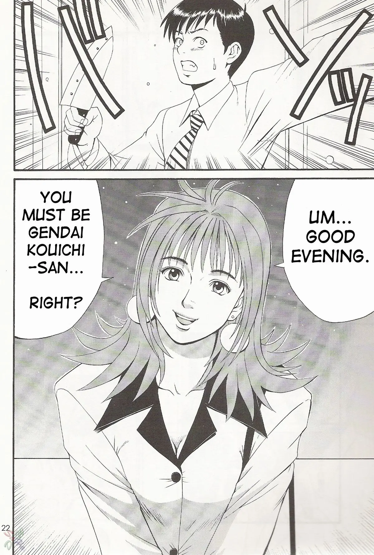 Page 22
