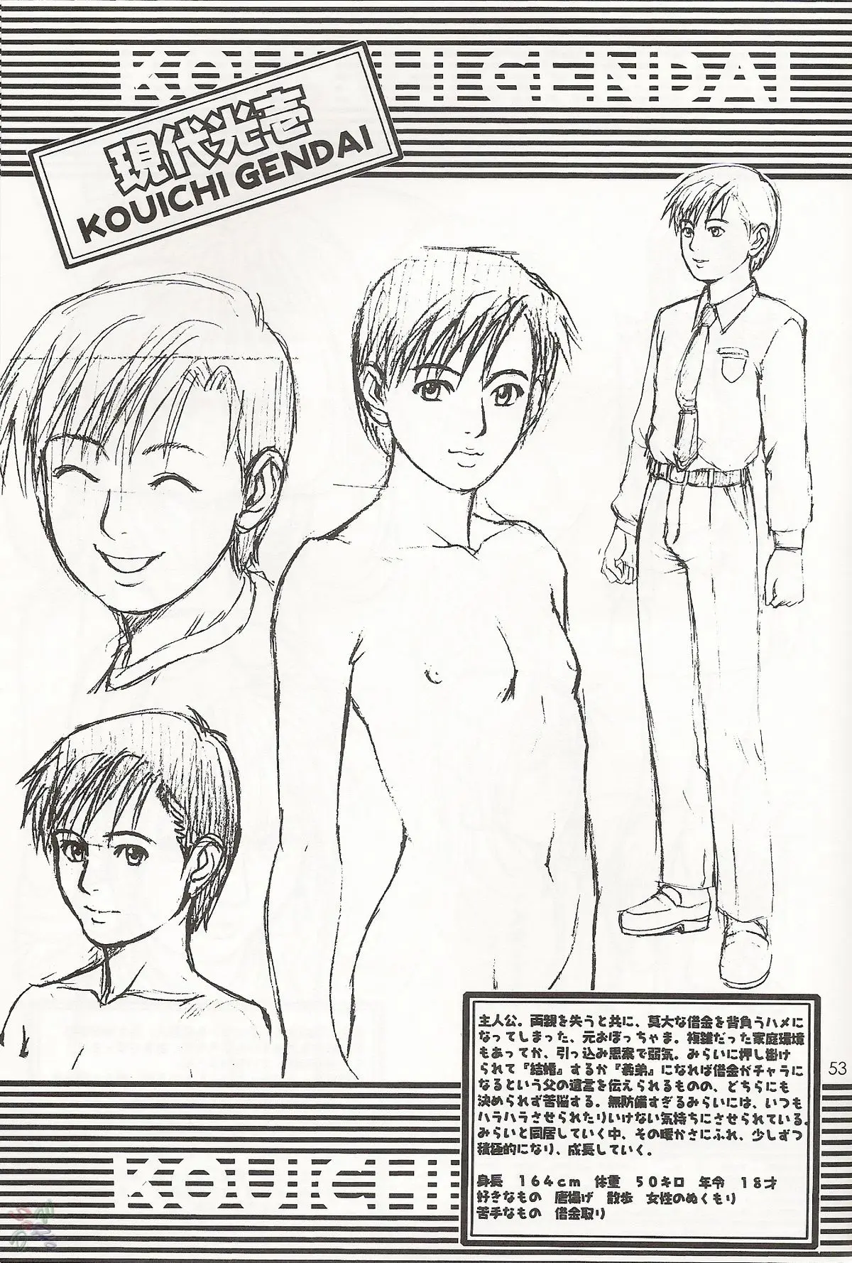 Page 53