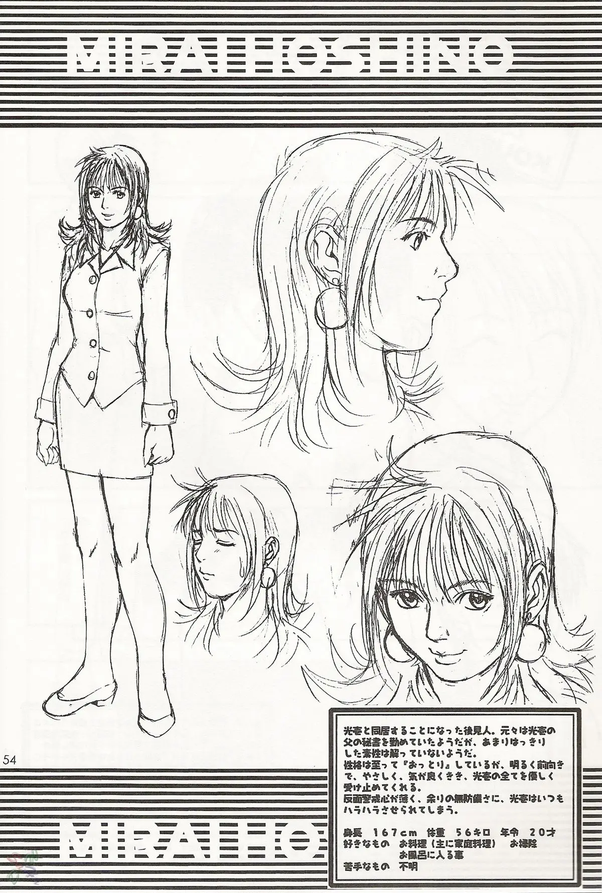 Page 54