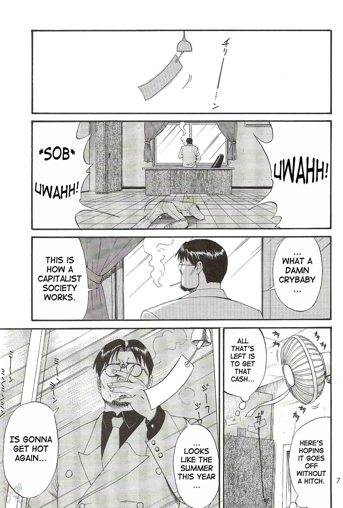 Page 7