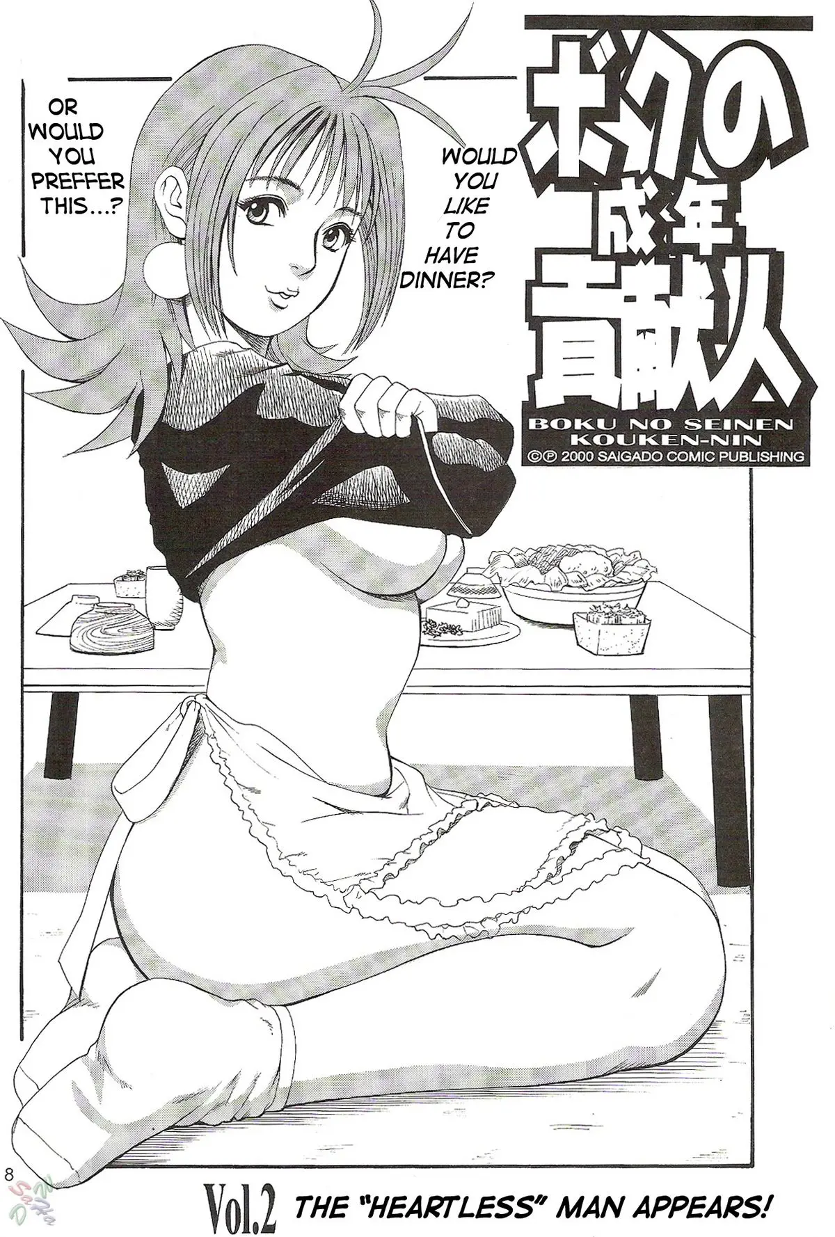 Page 8