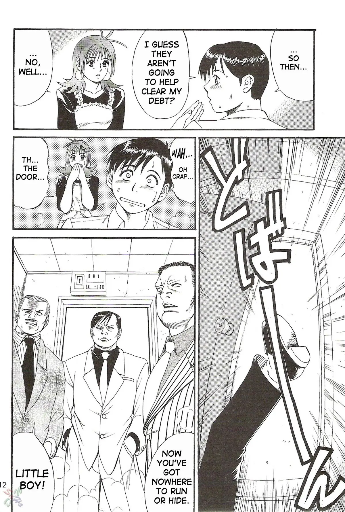 Page 12