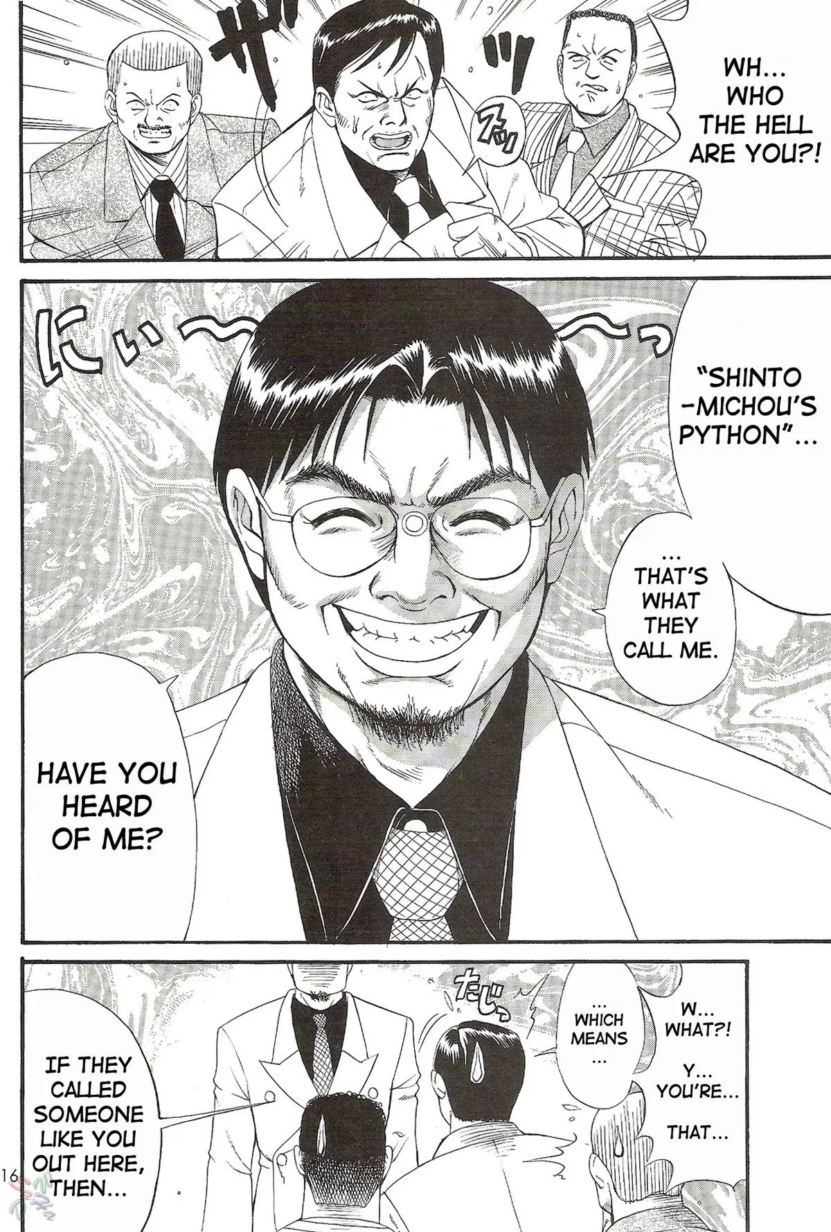 Page 16