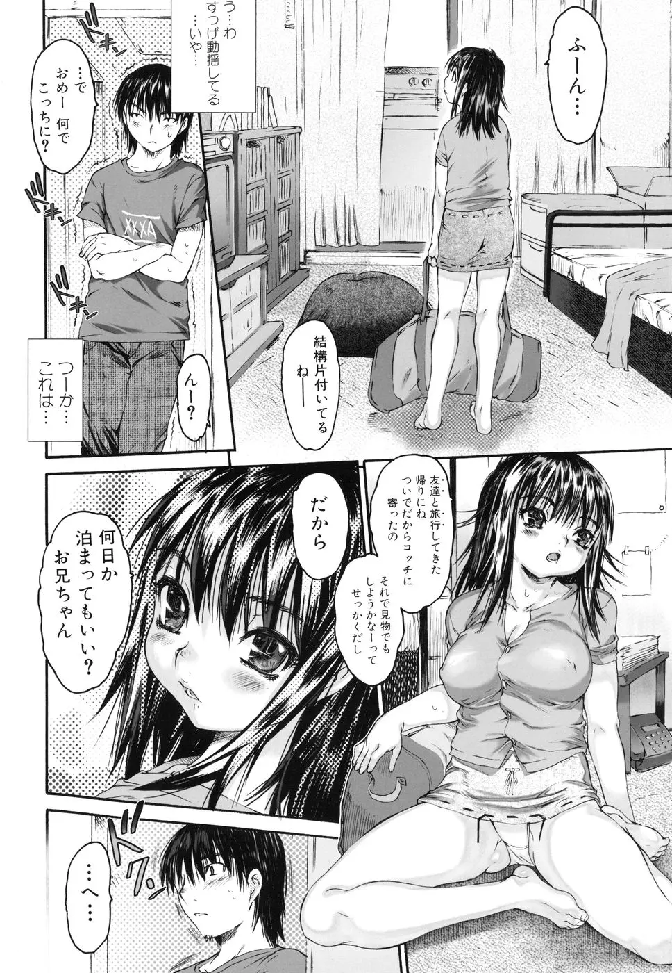 Page 62