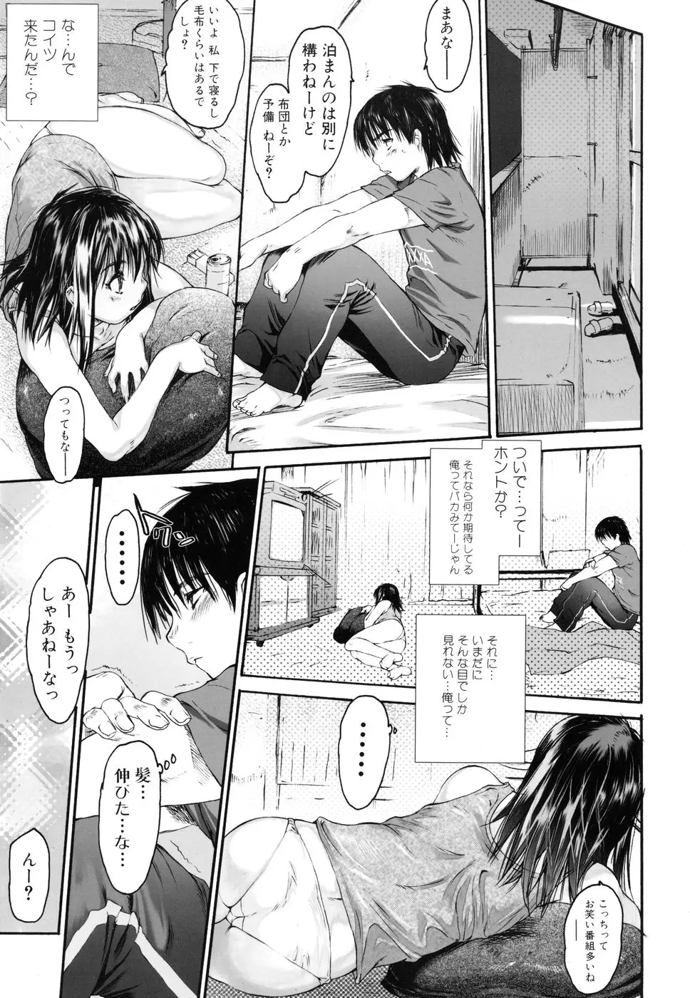 Page 63