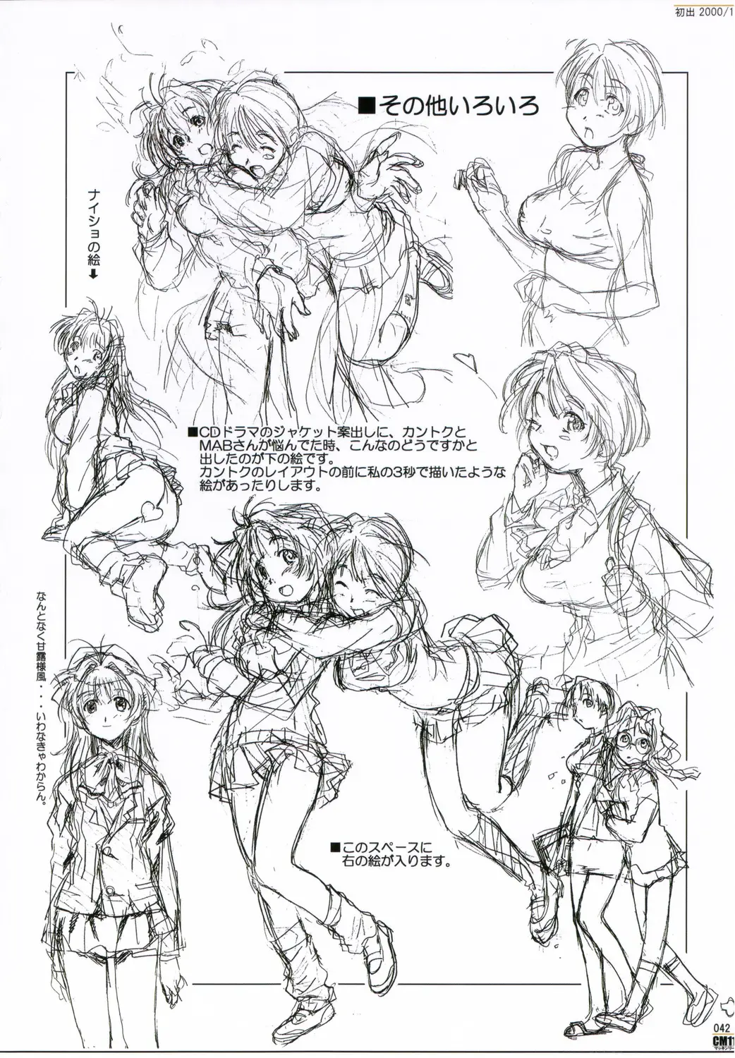 Page 41