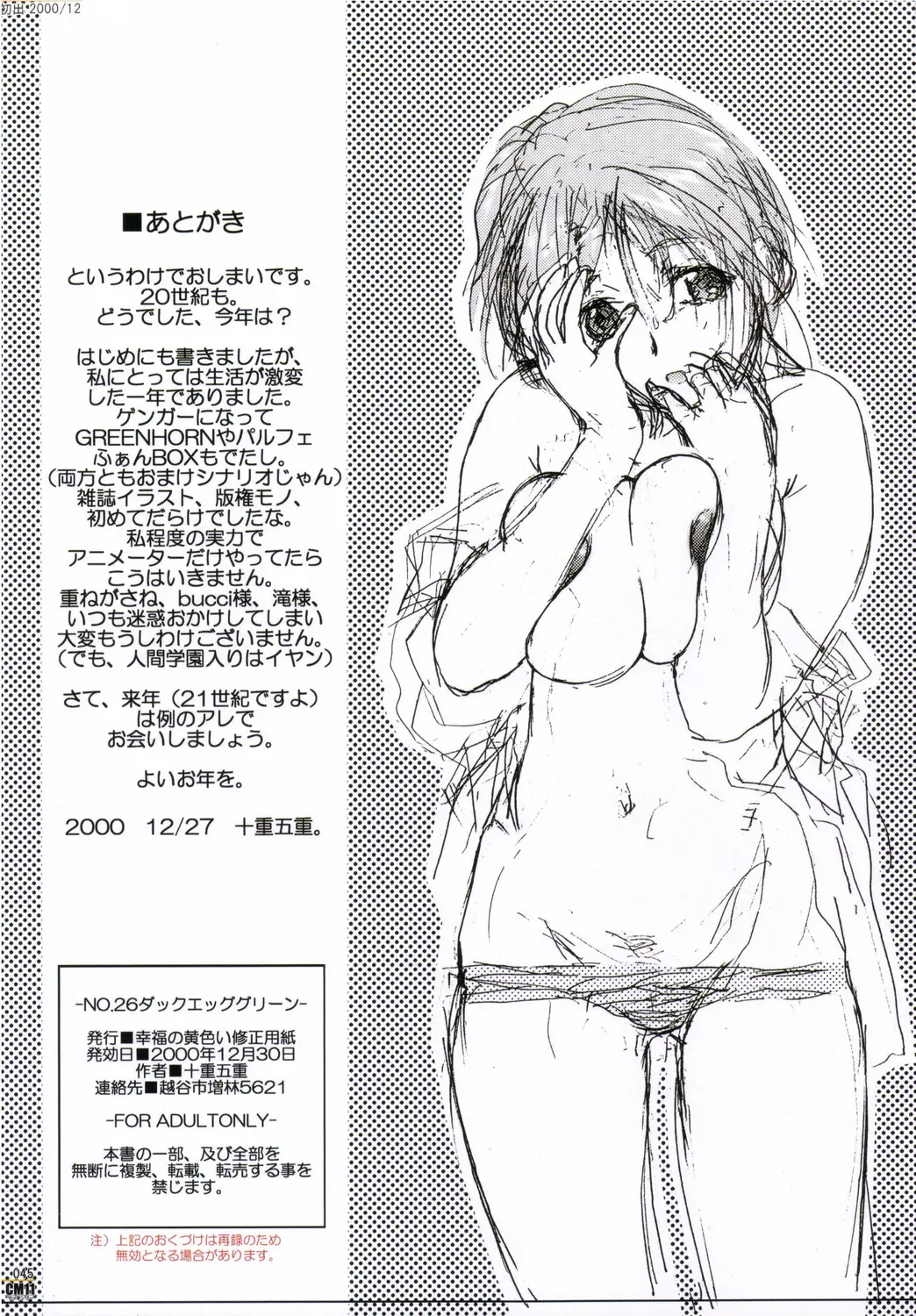 Page 44