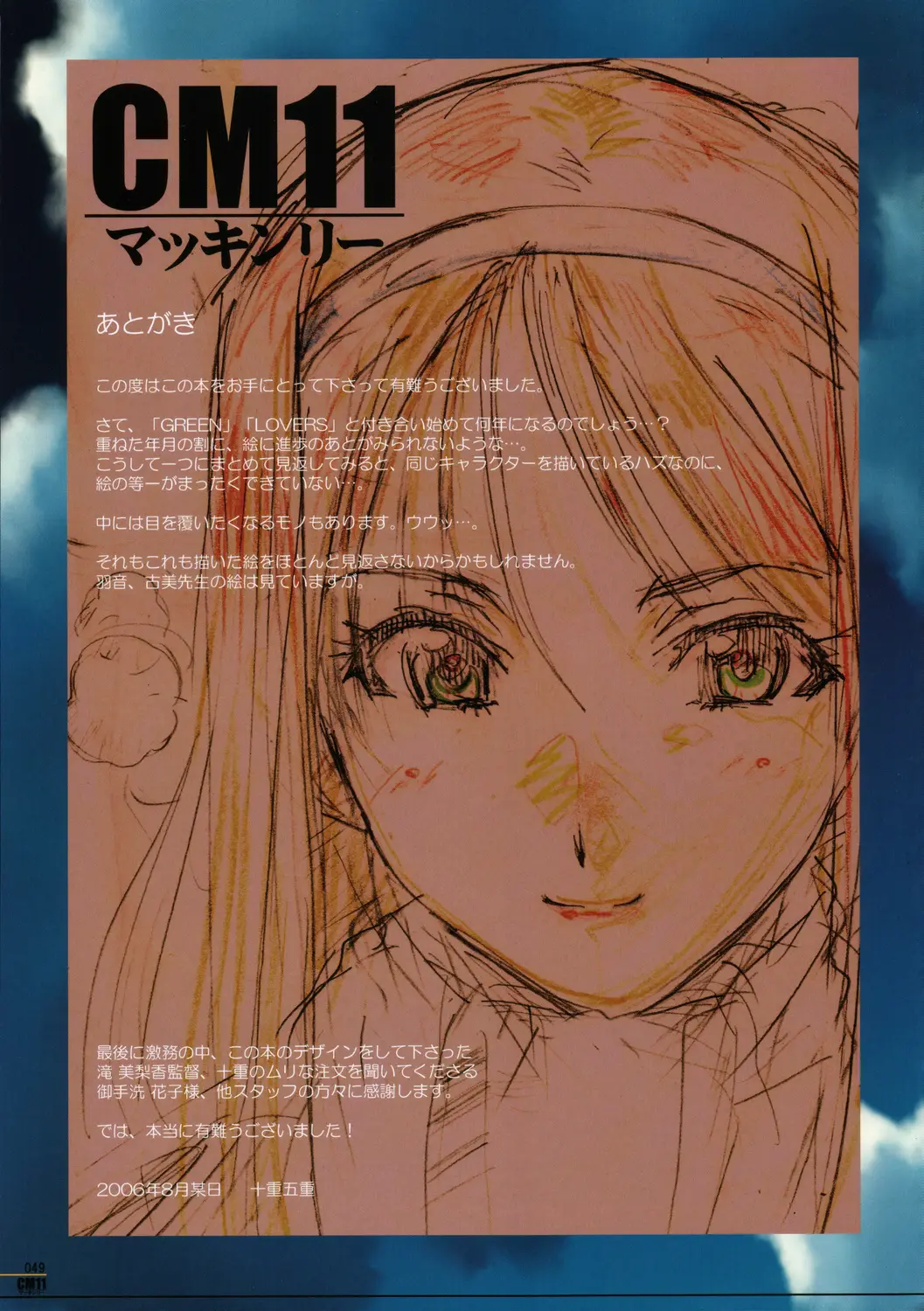 Page 48