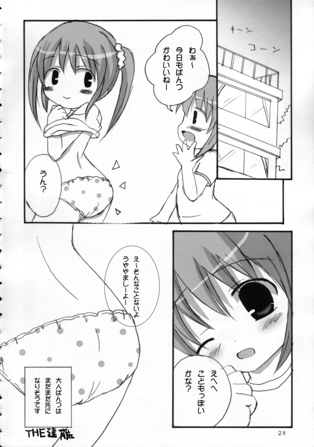 Page 27