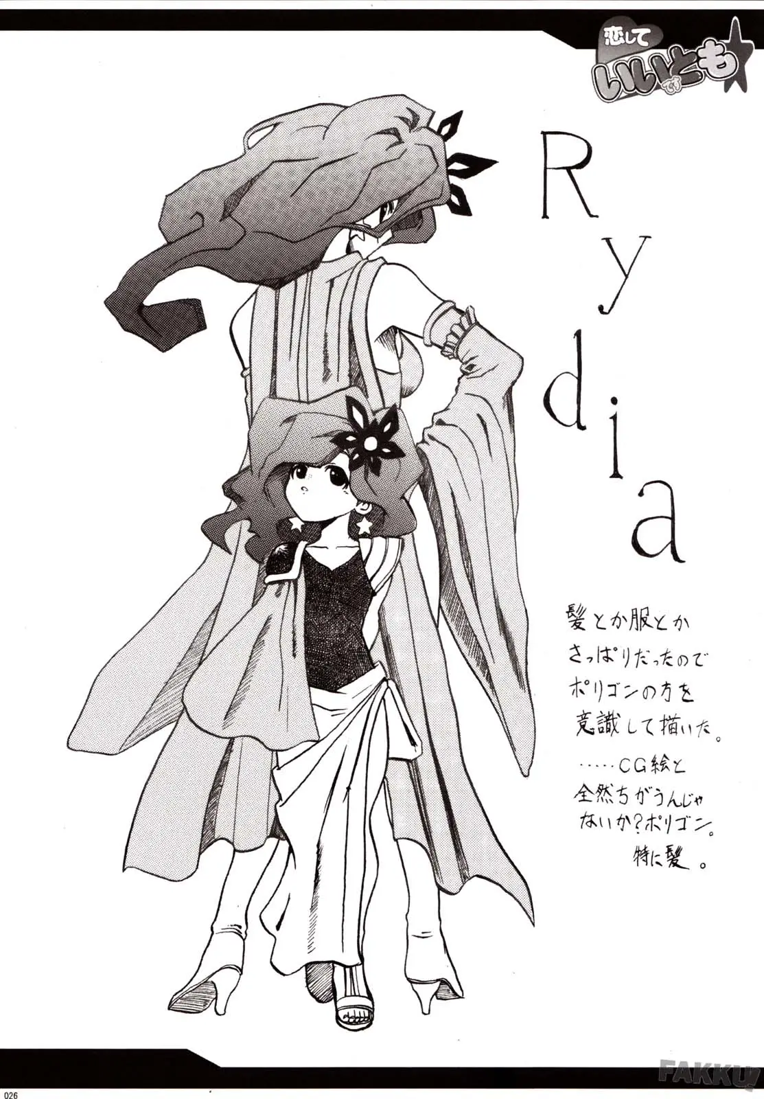 Page 26