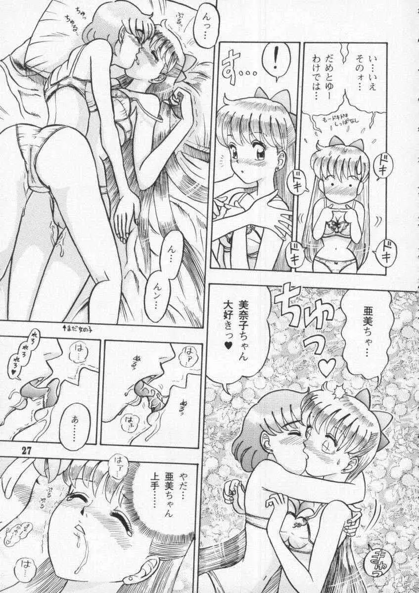 Page 27