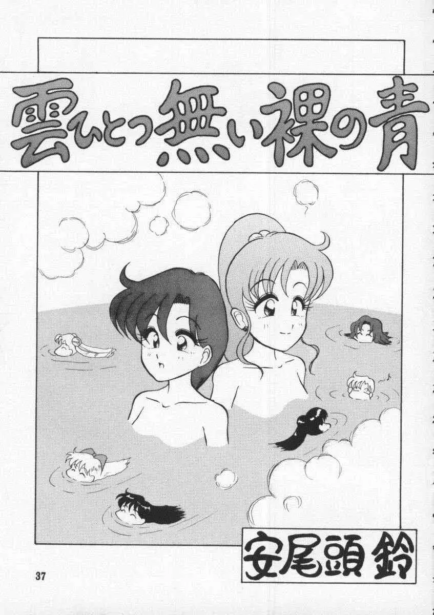 Page 37