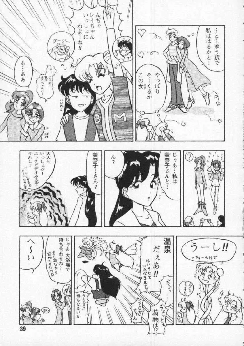 Page 39