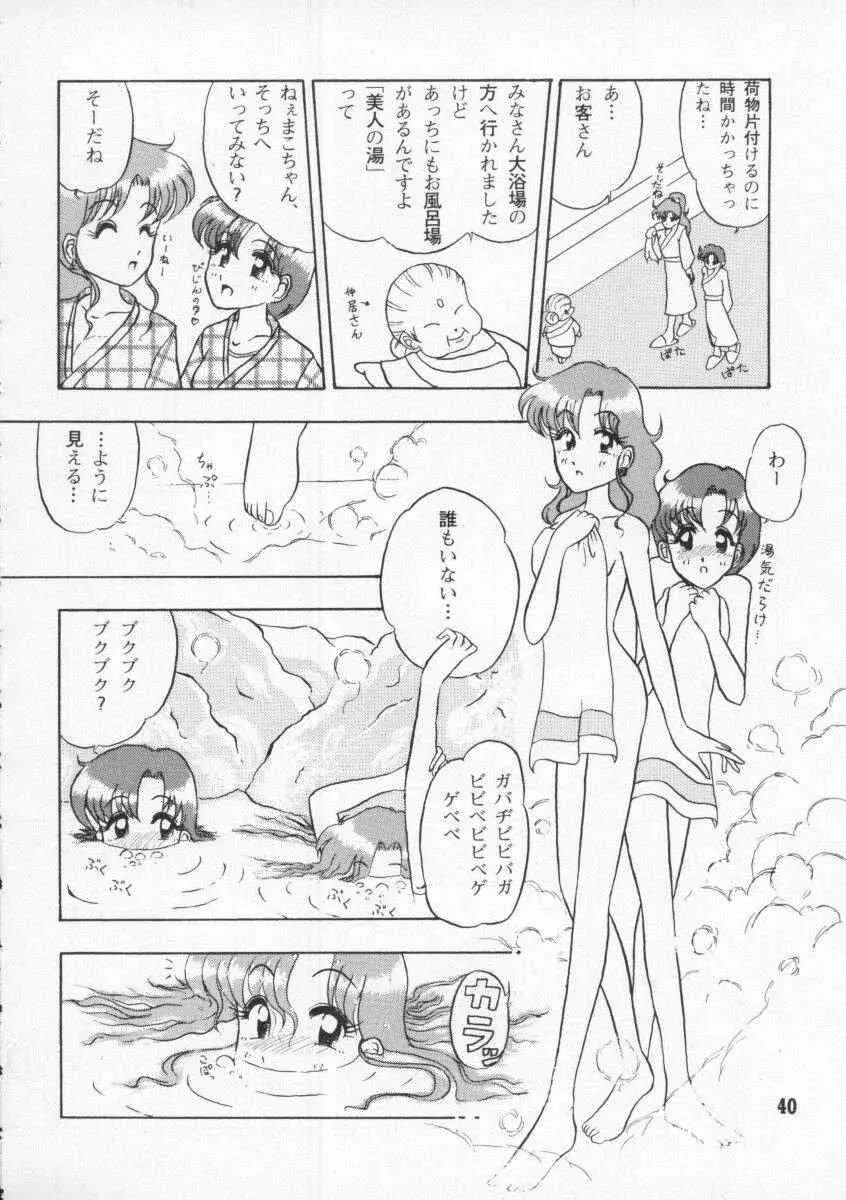 Page 40