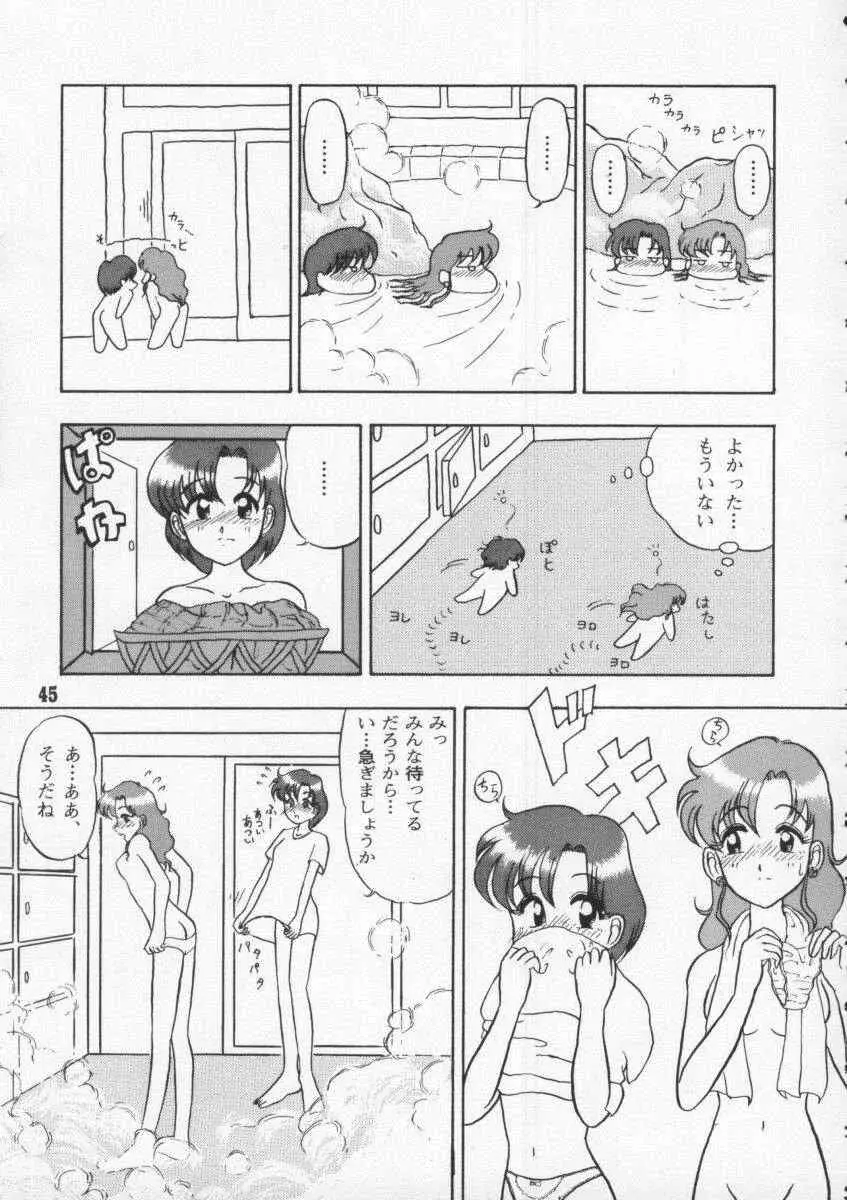Page 45