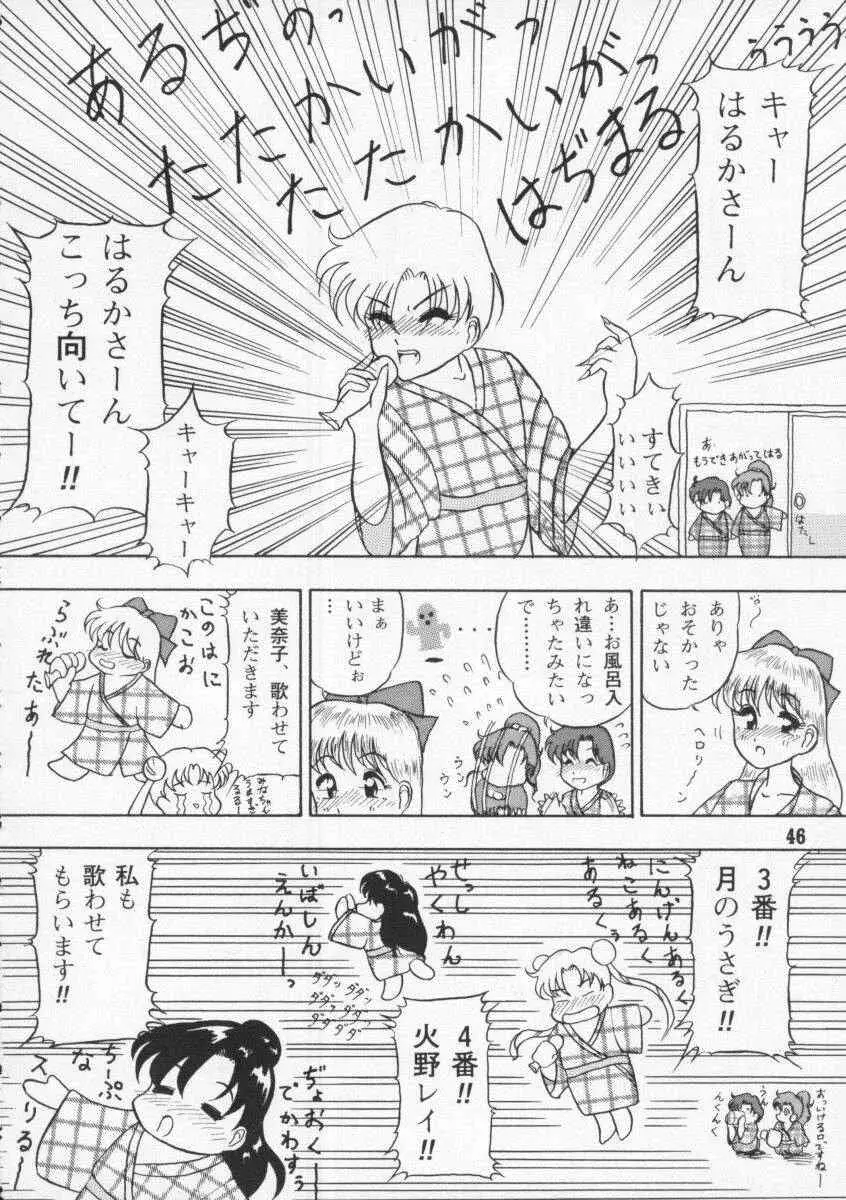 Page 46
