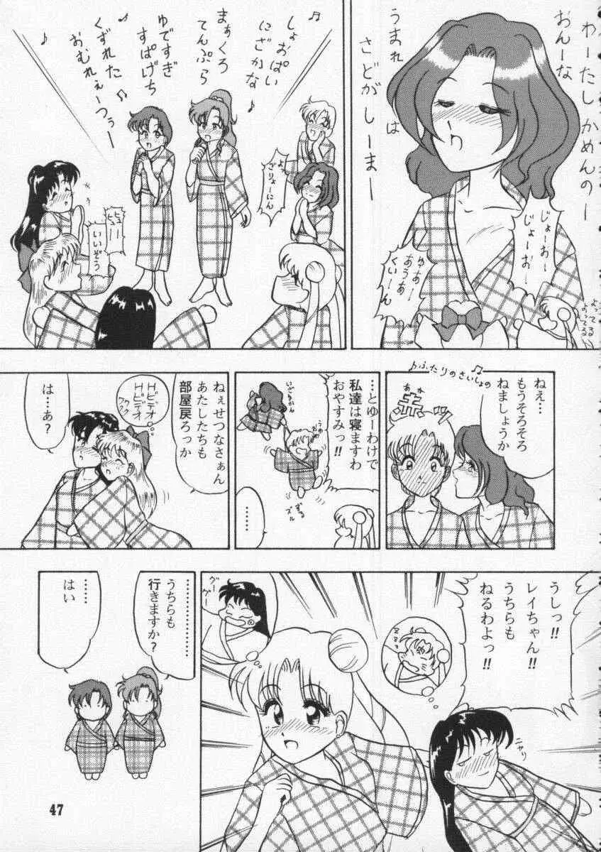 Page 47