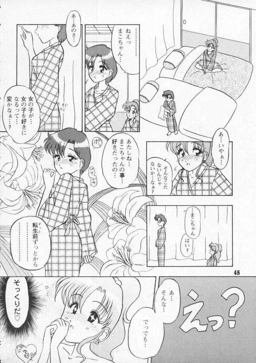 Page 48