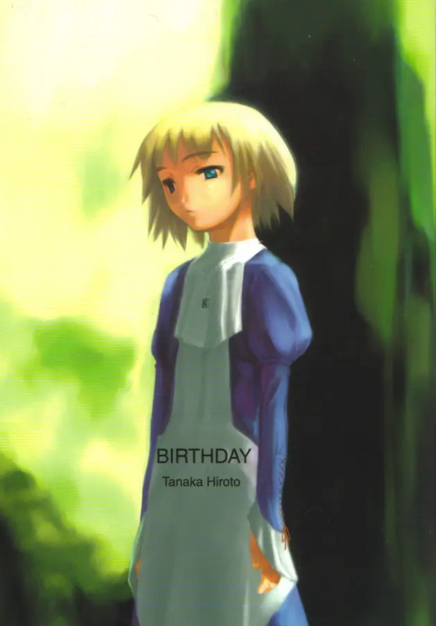 [Tanaka Hiroto] Ninensou