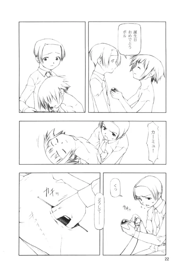 Page 21