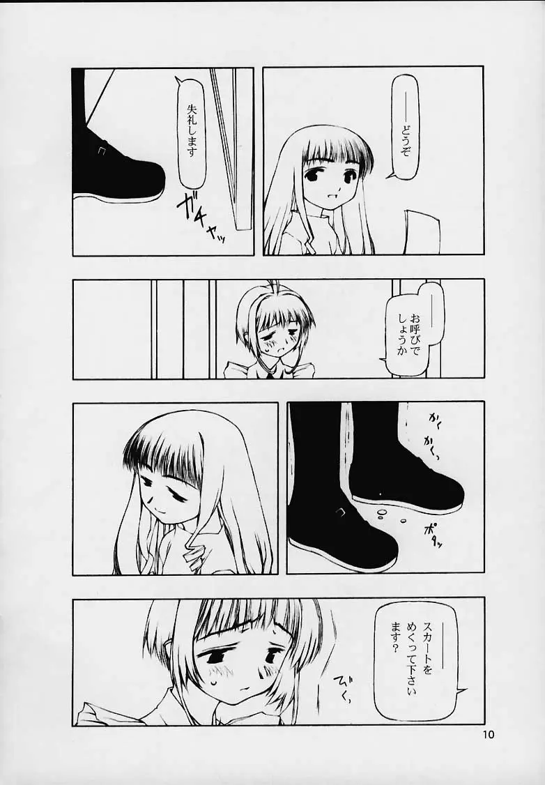 Page 59
