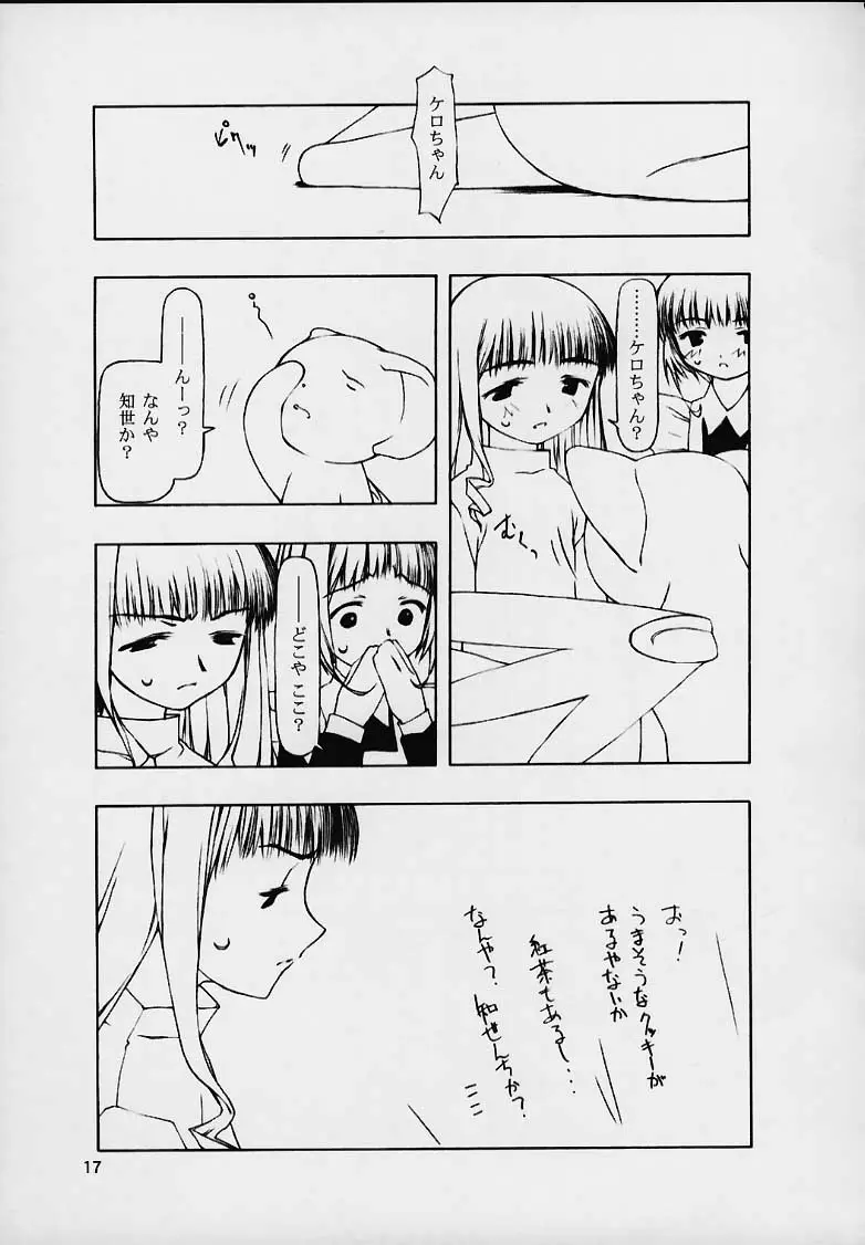 Page 66