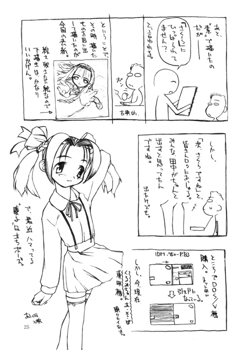 Page 95