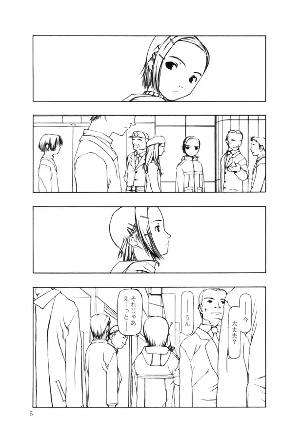 Page 101