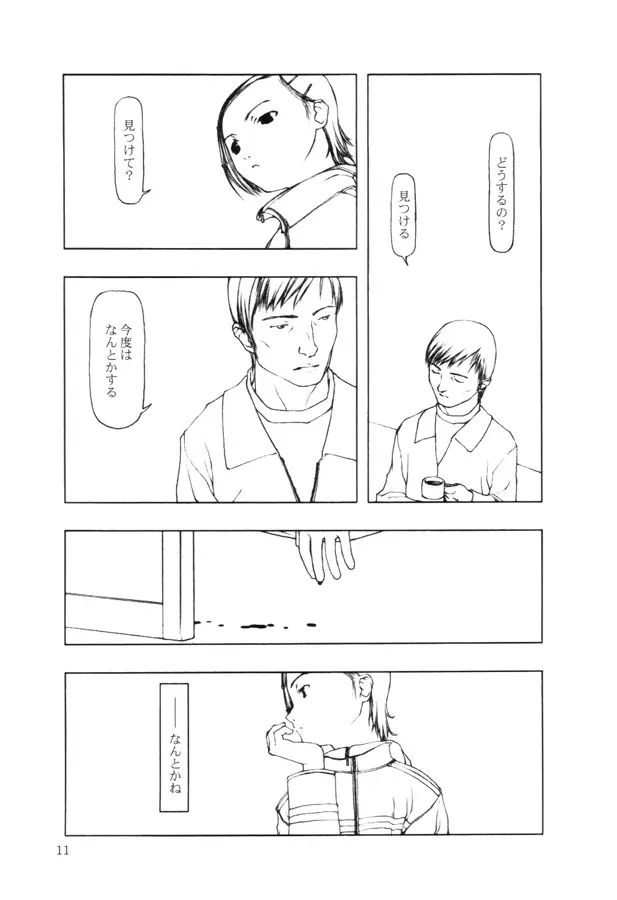 Page 107