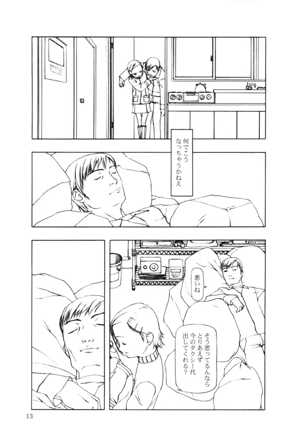 Page 109