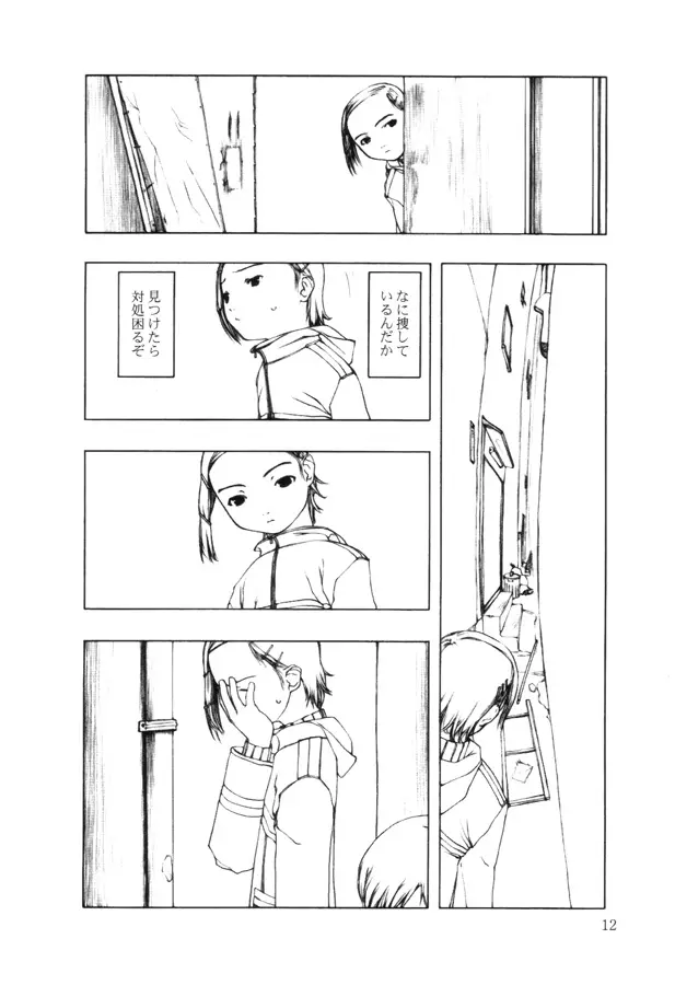 Page 108