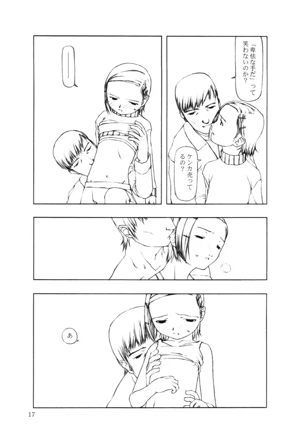 Page 113