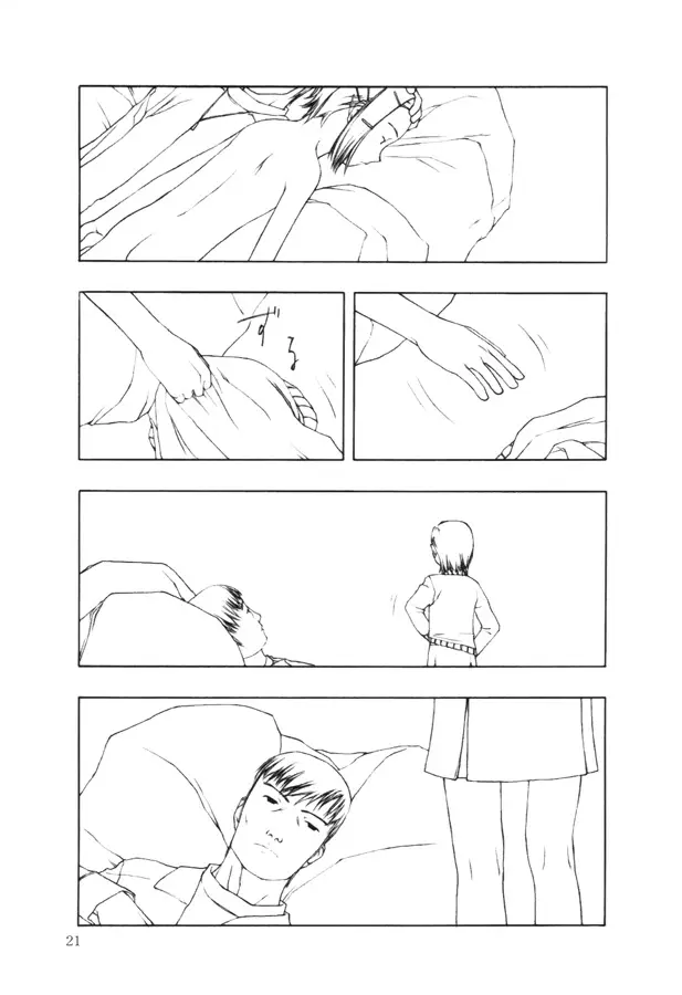 Page 117