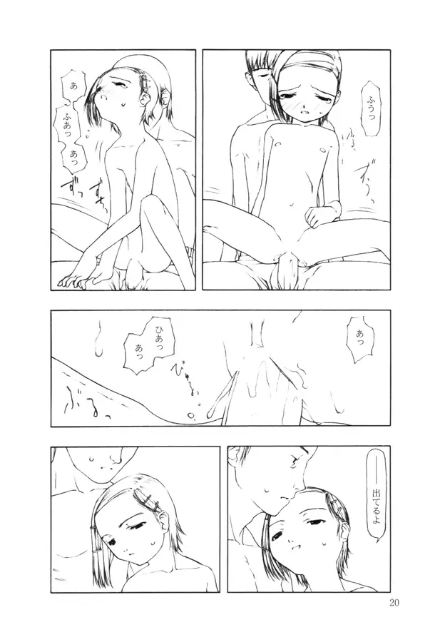 Page 116