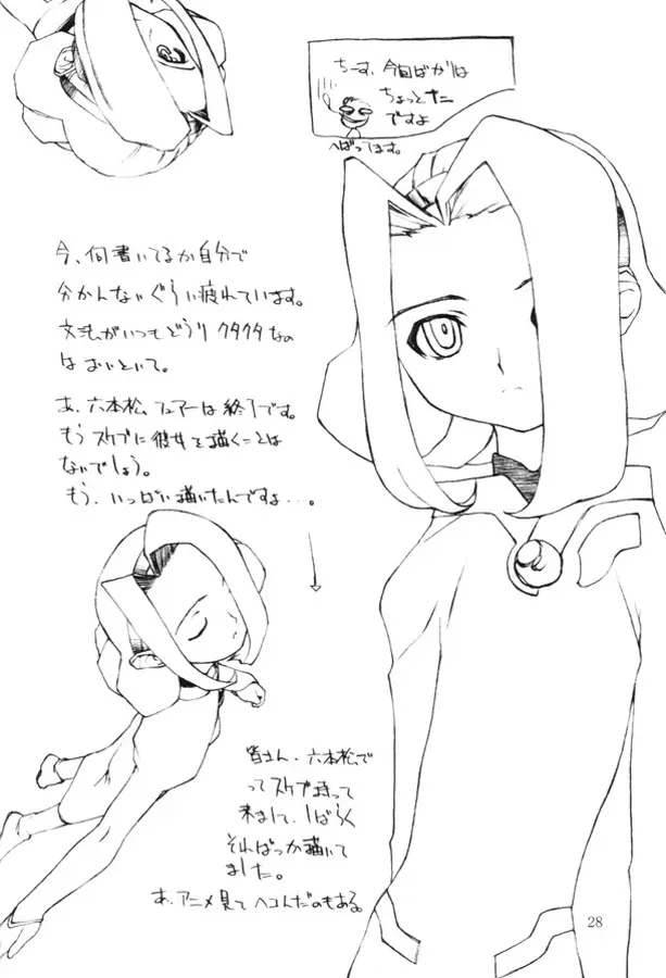 Page 124