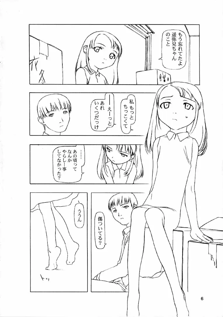 Page 132