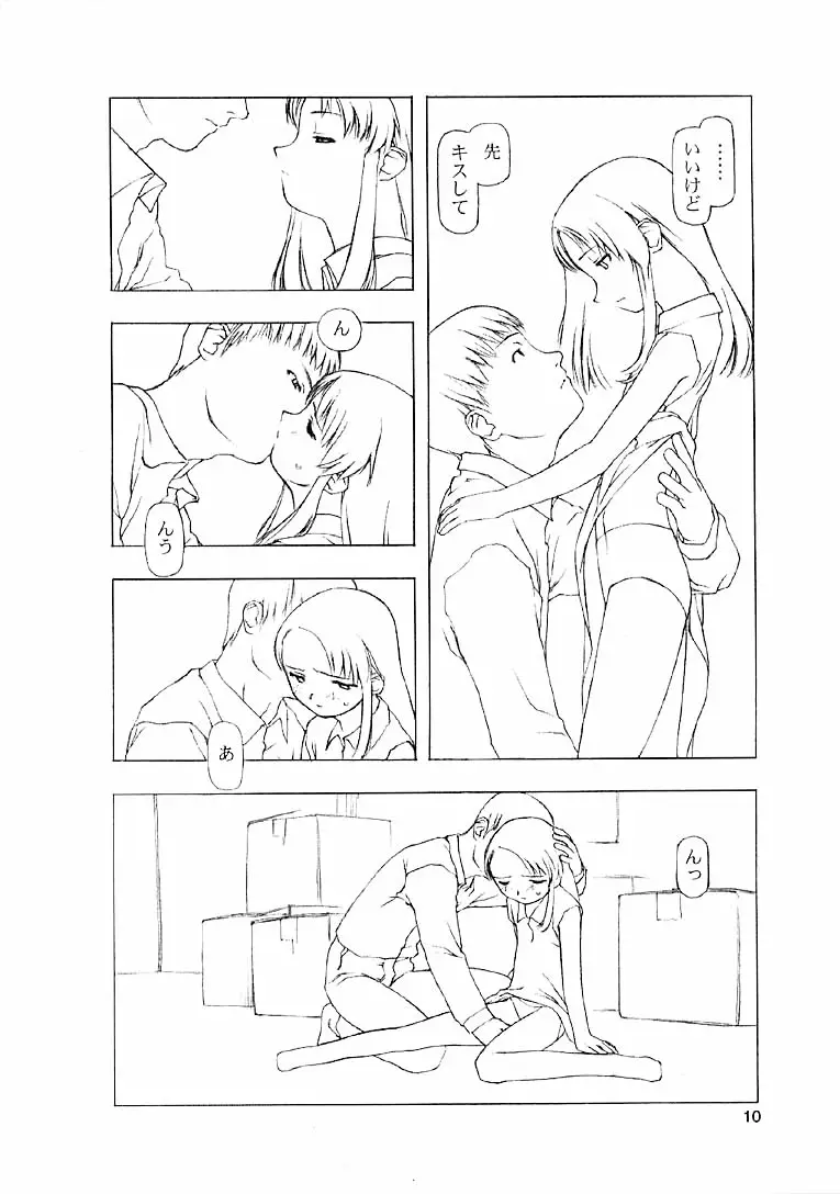 Page 136