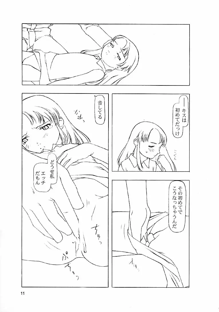 Page 137