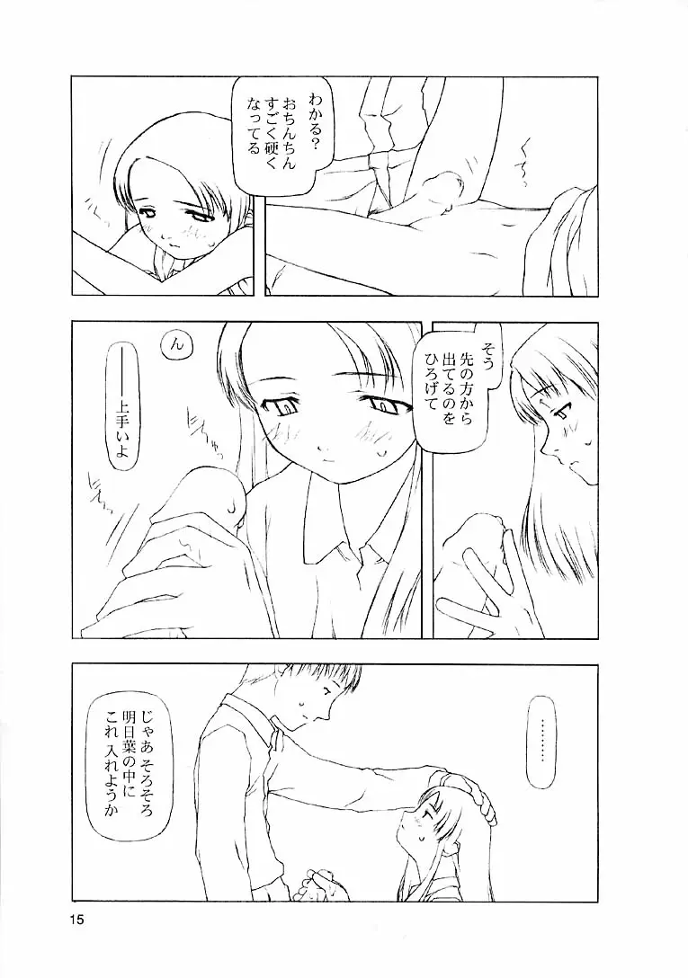 Page 141